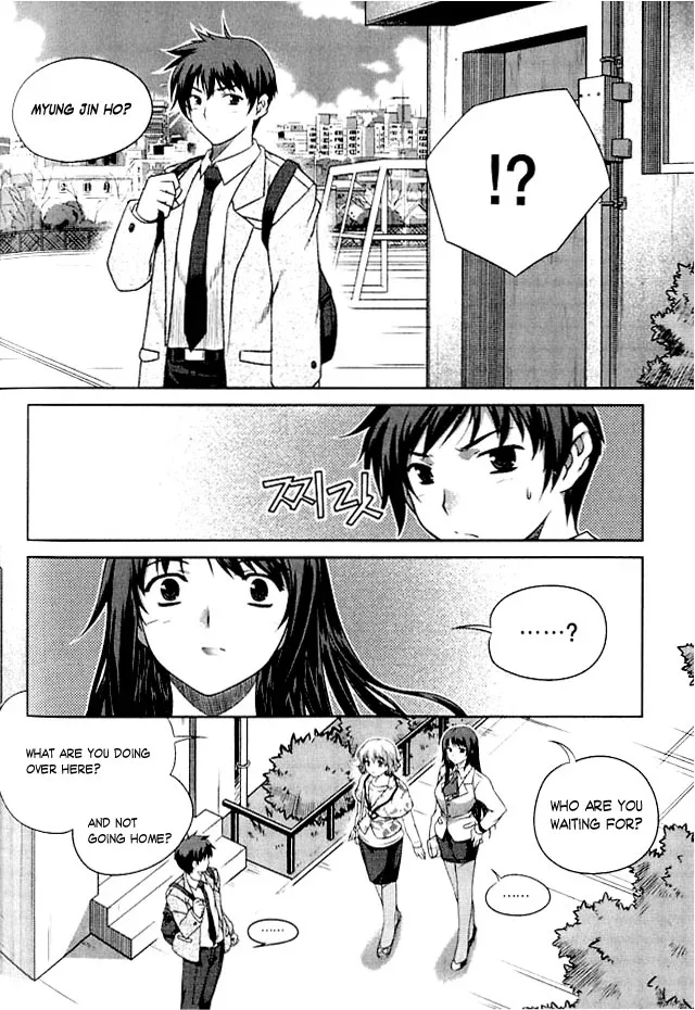 Unbalance X Unbalance Chapter 2 page 14