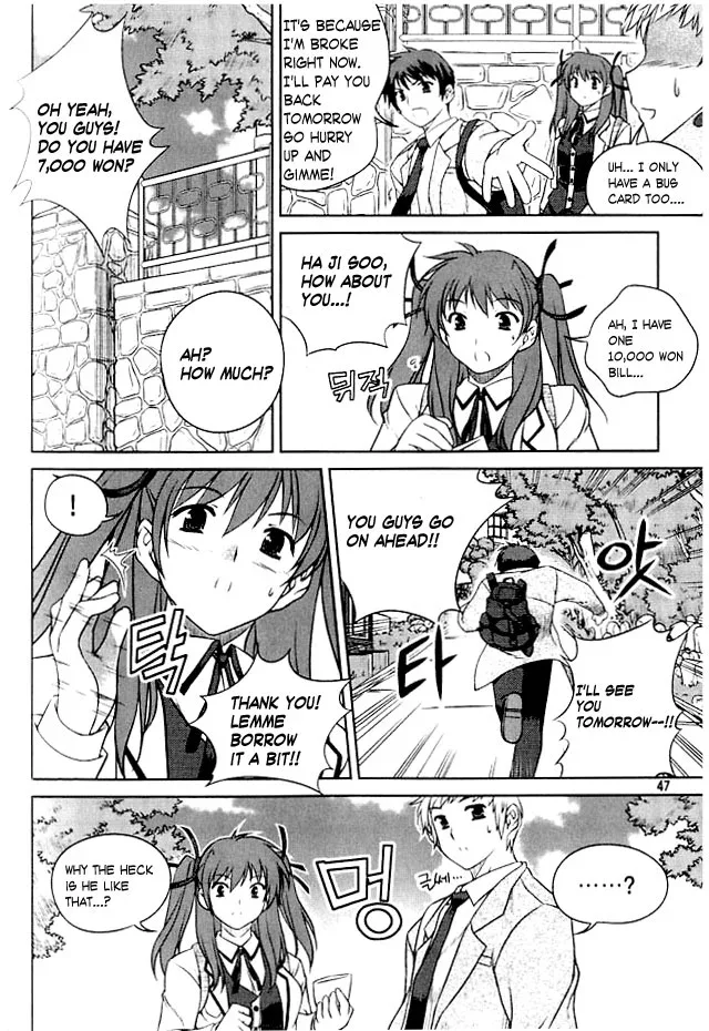 Unbalance X Unbalance Chapter 2 page 10