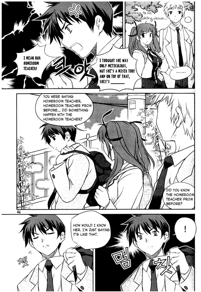 Unbalance X Unbalance Chapter 2 page 9
