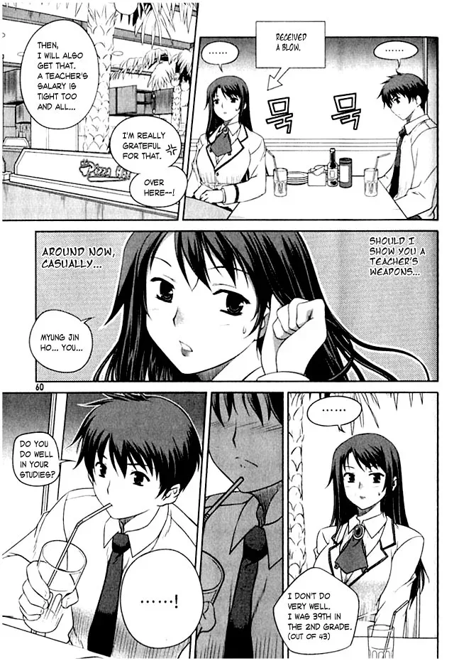 Unbalance X Unbalance Chapter 2 page 23