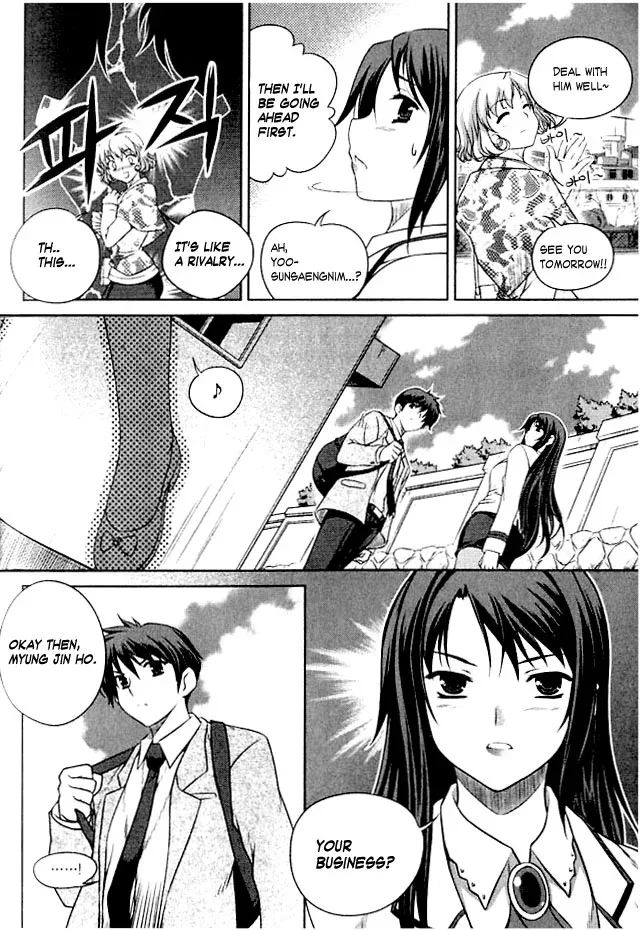 Unbalance X Unbalance Chapter 2 page 16