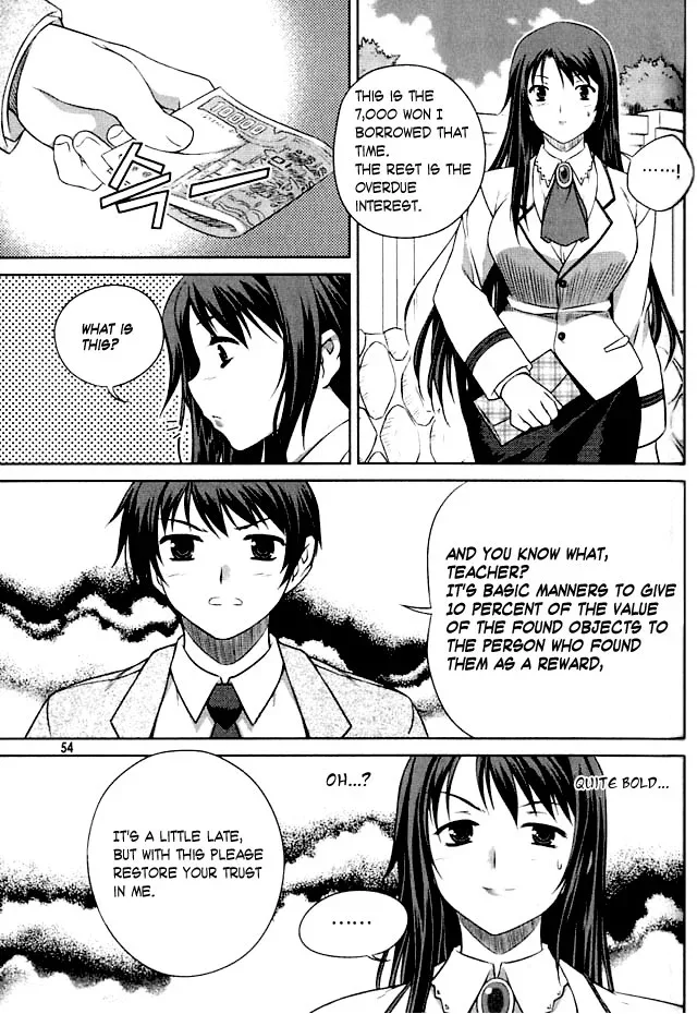 Unbalance X Unbalance Chapter 2 page 17