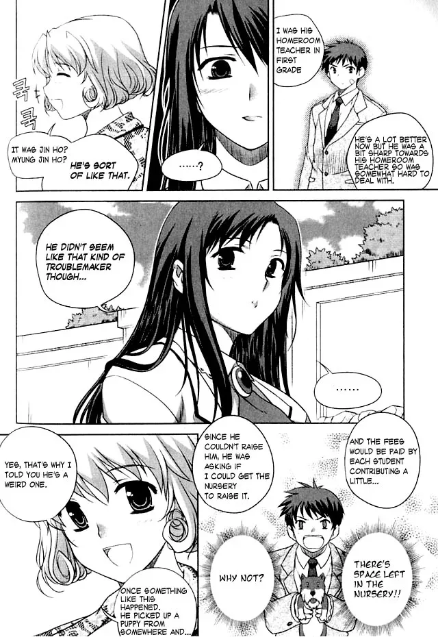 Unbalance X Unbalance Chapter 2 page 12