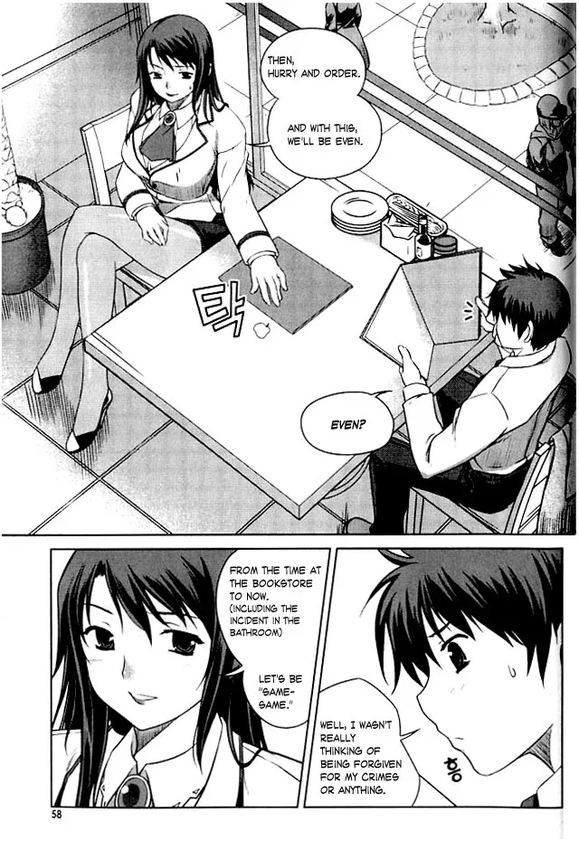 Unbalance X Unbalance Chapter 2 page 21