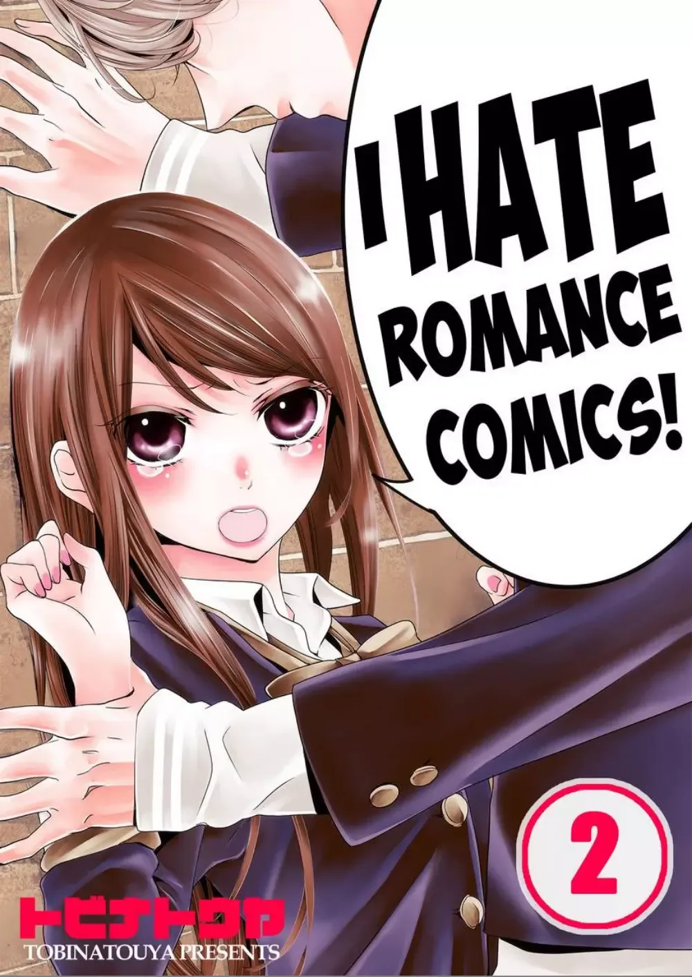 Shoujo Manga Nanka Daikirai Chapter 2 page 1