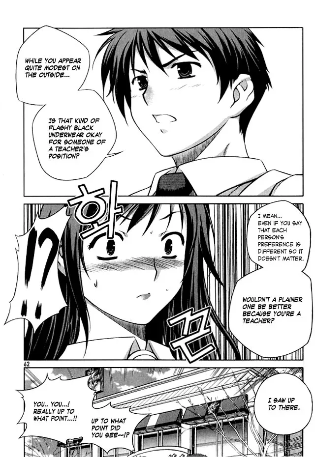 Unbalance X Unbalance Chapter 2 page 25