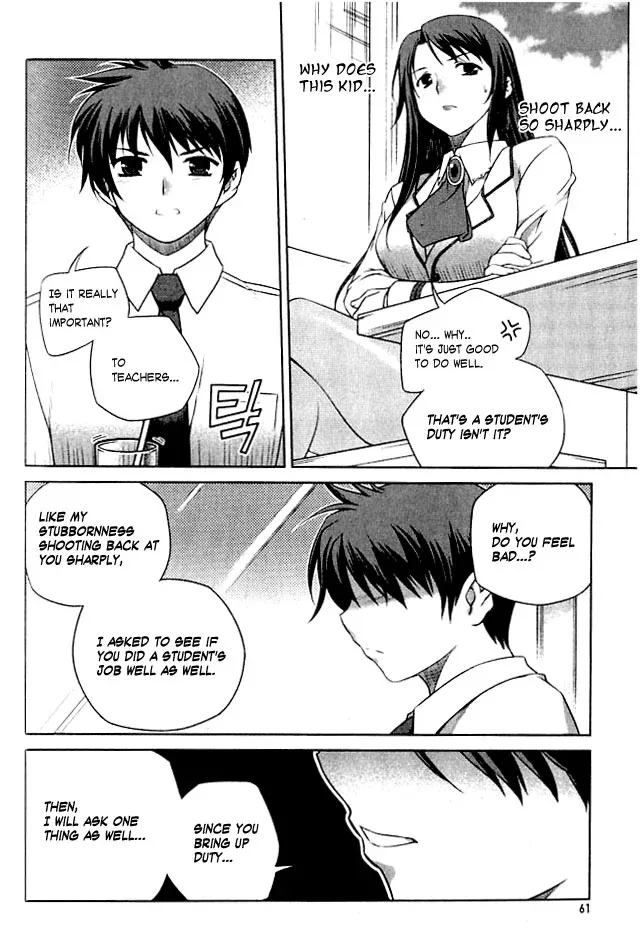 Unbalance X Unbalance Chapter 2 page 24