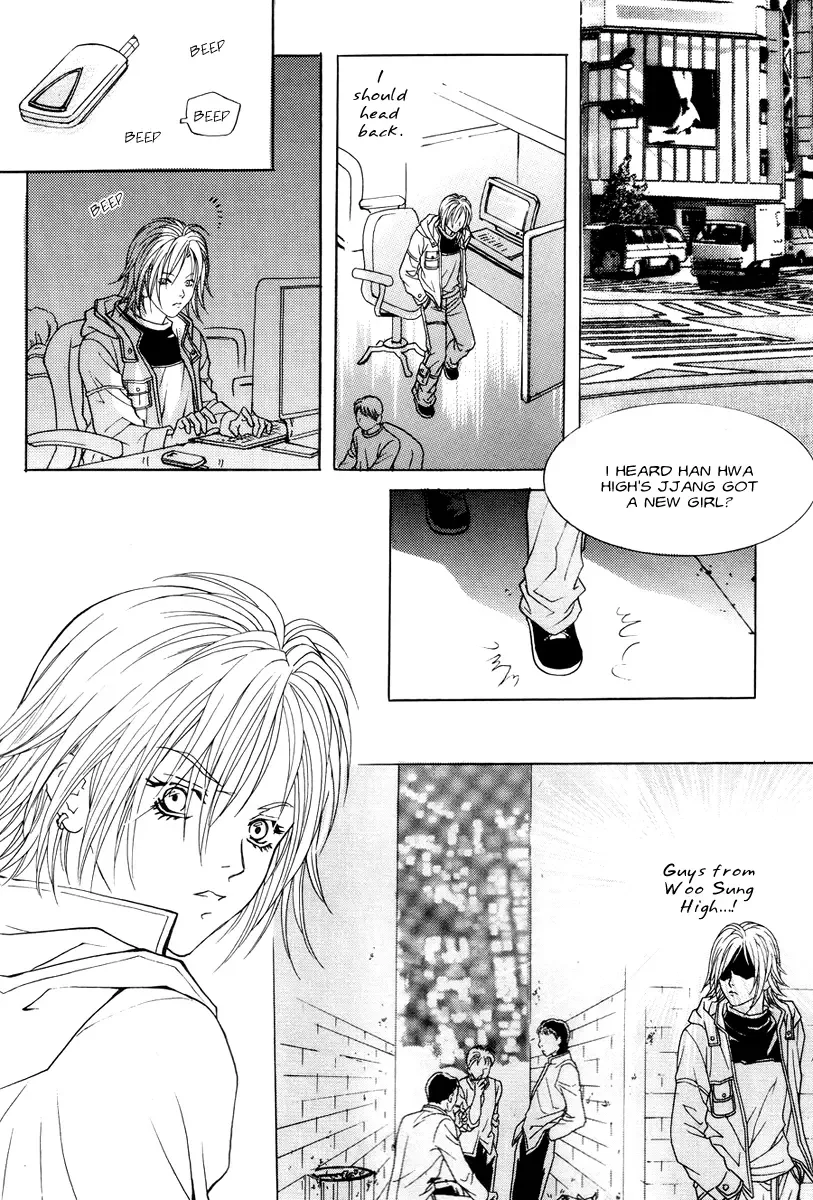 Do You Want to Try? Chapter 5 page 7