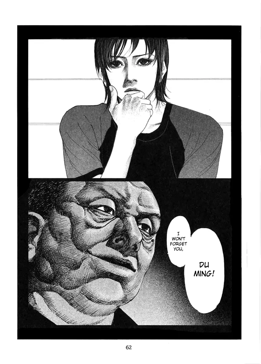 Doctor Du Ming Chapter 4 page 17