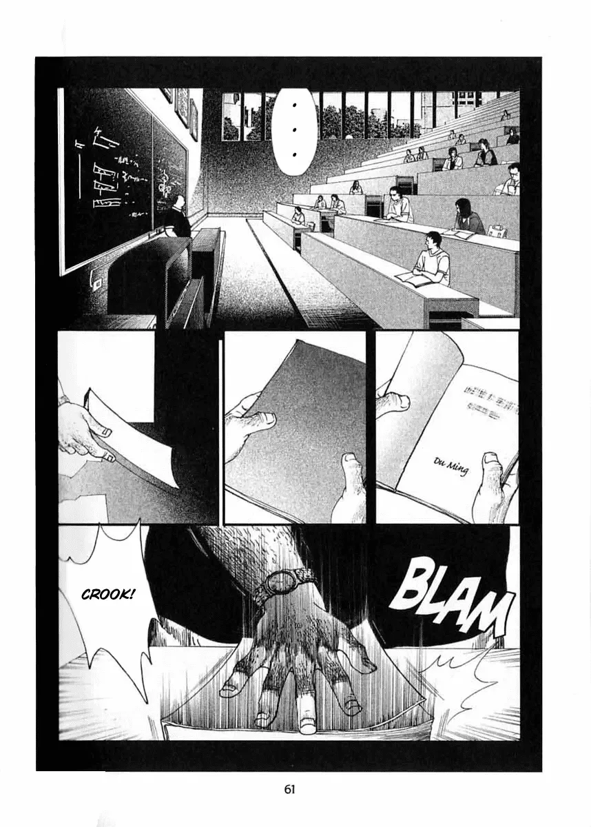 Doctor Du Ming Chapter 4 page 16