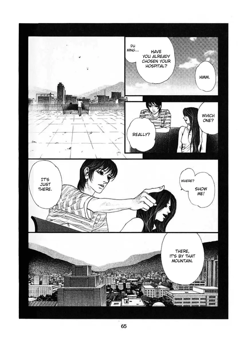 Doctor Du Ming Chapter 4 page 20