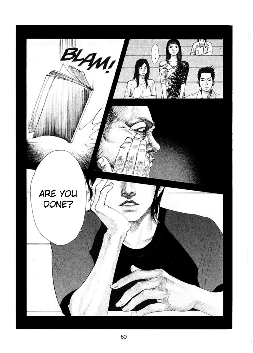 Doctor Du Ming Chapter 4 page 15