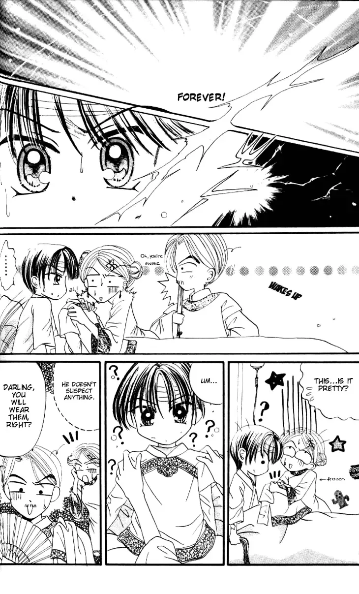 Dolls Music Staff Chapter 3 page 13