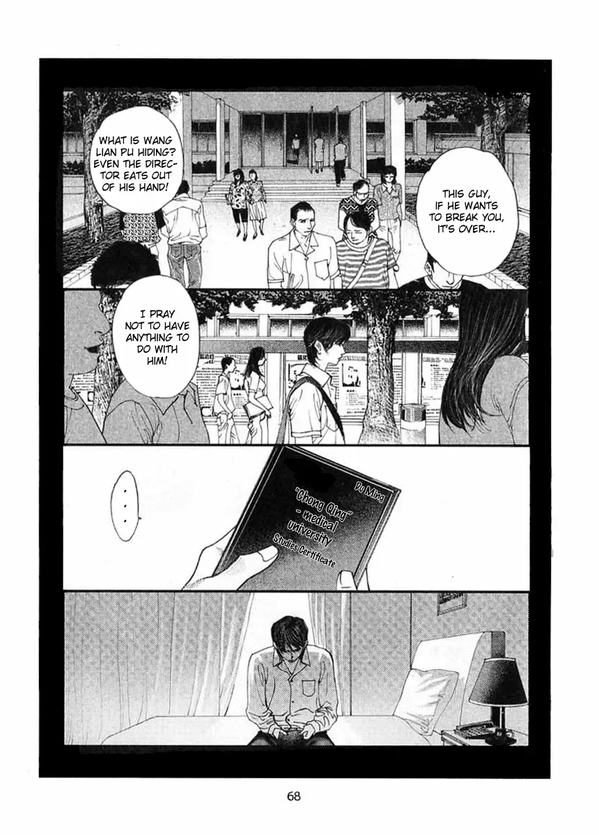 Doctor Du Ming Chapter 4 page 23