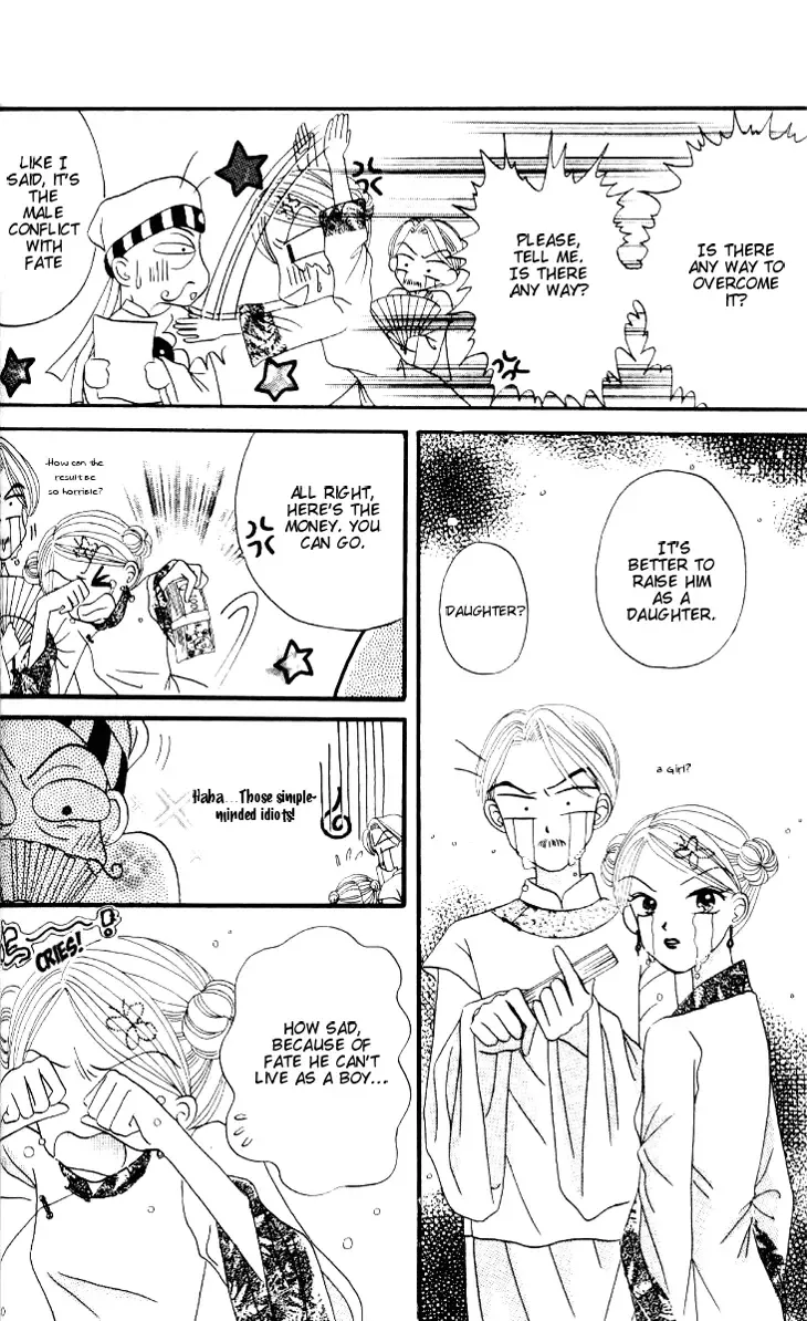 Dolls Music Staff Chapter 3 page 11