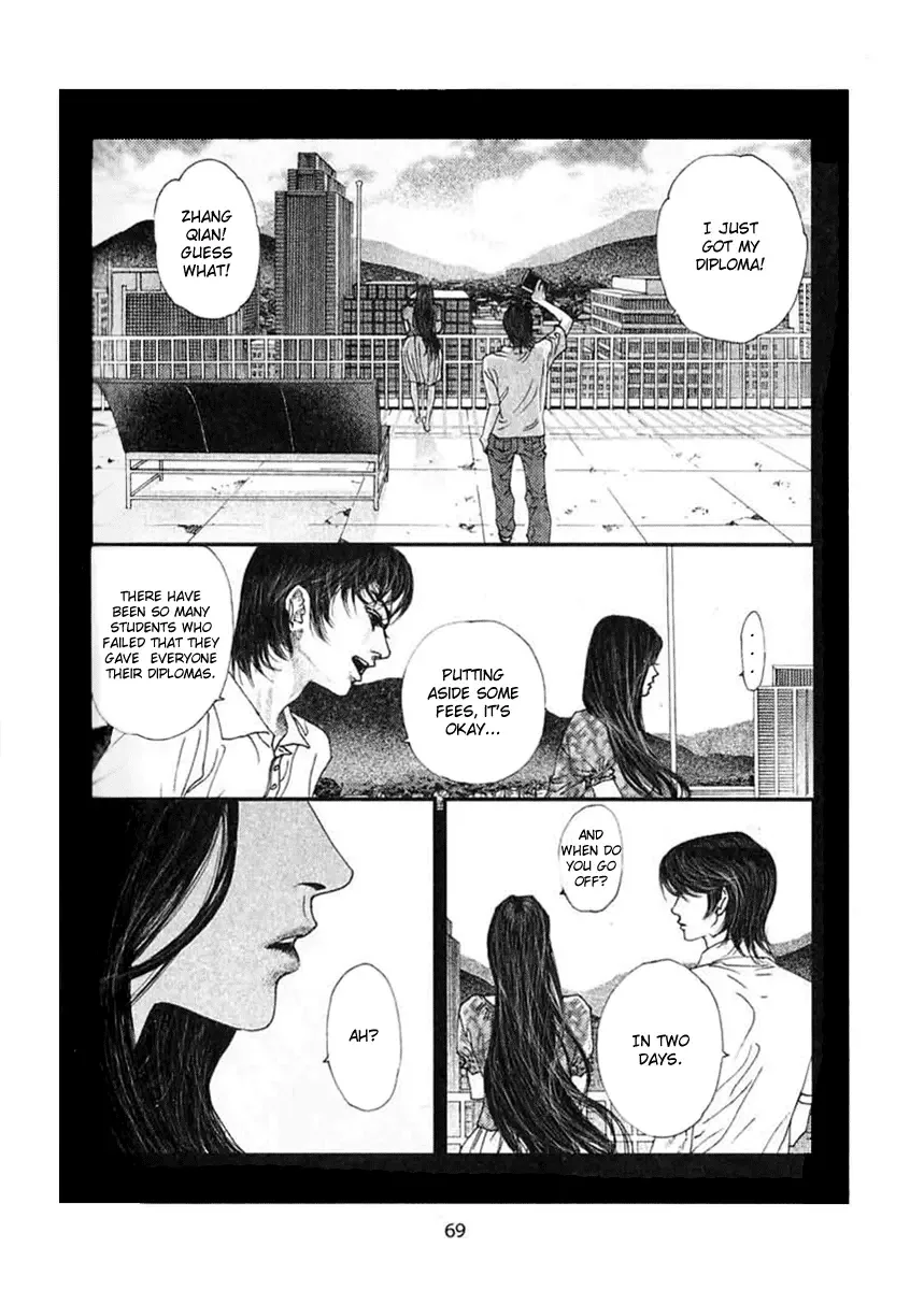 Doctor Du Ming Chapter 4 page 24