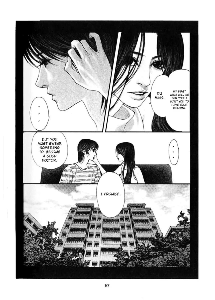 Doctor Du Ming Chapter 4 page 22