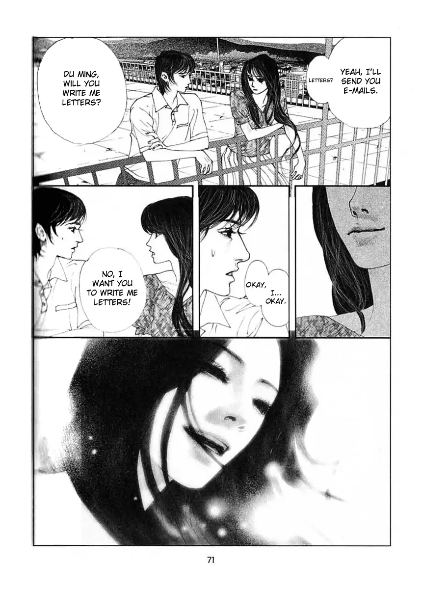 Doctor Du Ming Chapter 4 page 26