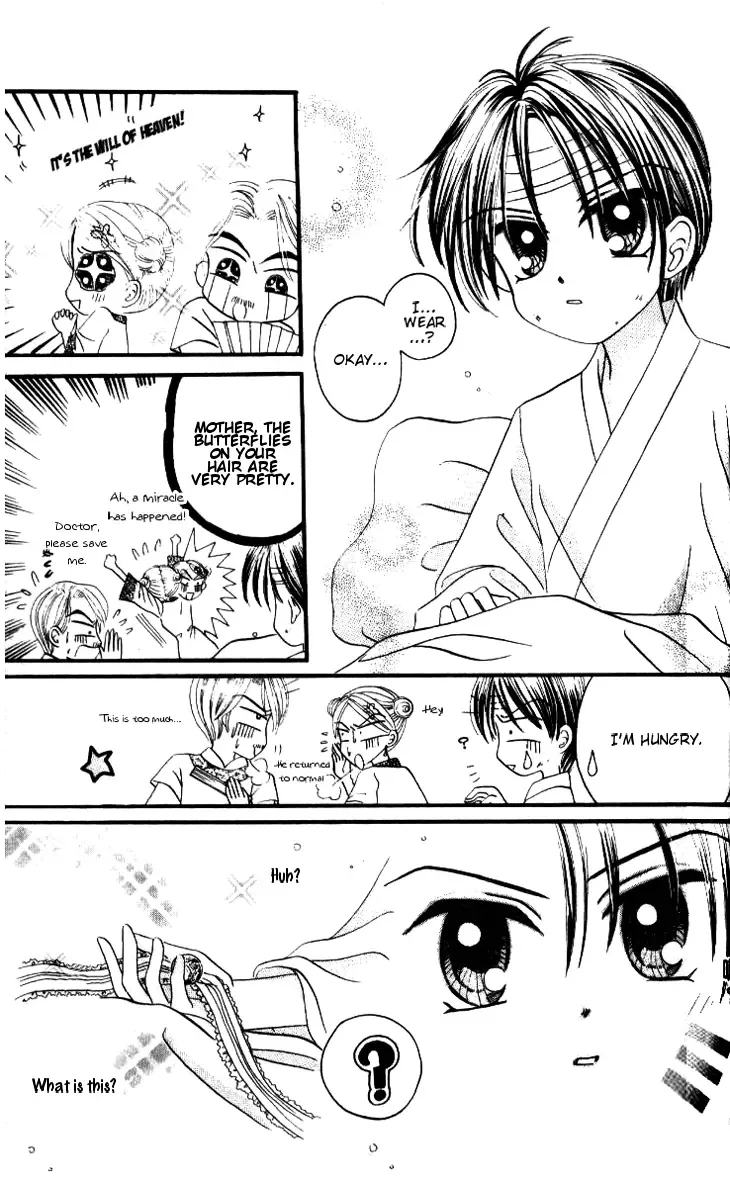 Dolls Music Staff Chapter 3 page 14