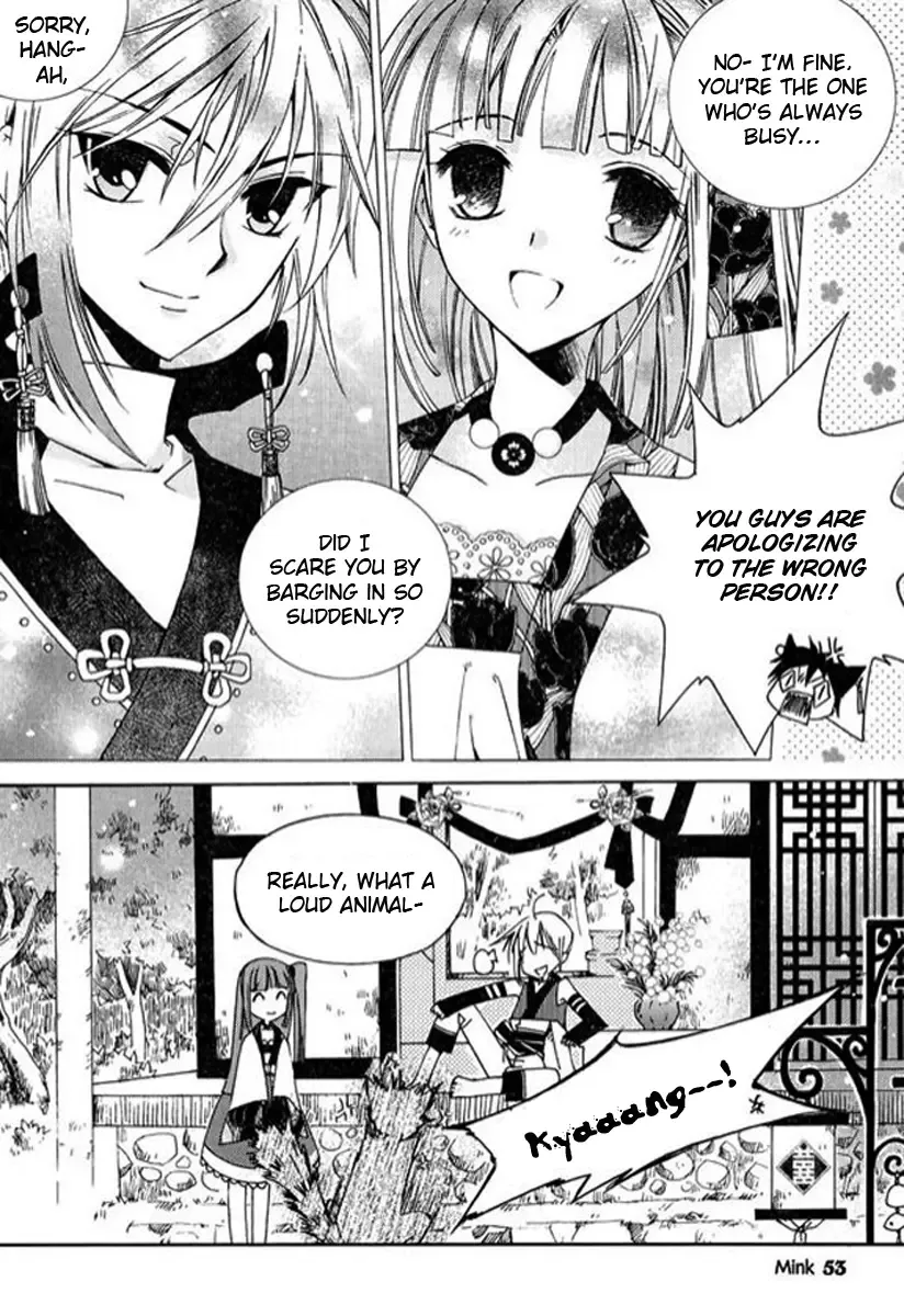Dream Fantasia Chapter 2 page 4