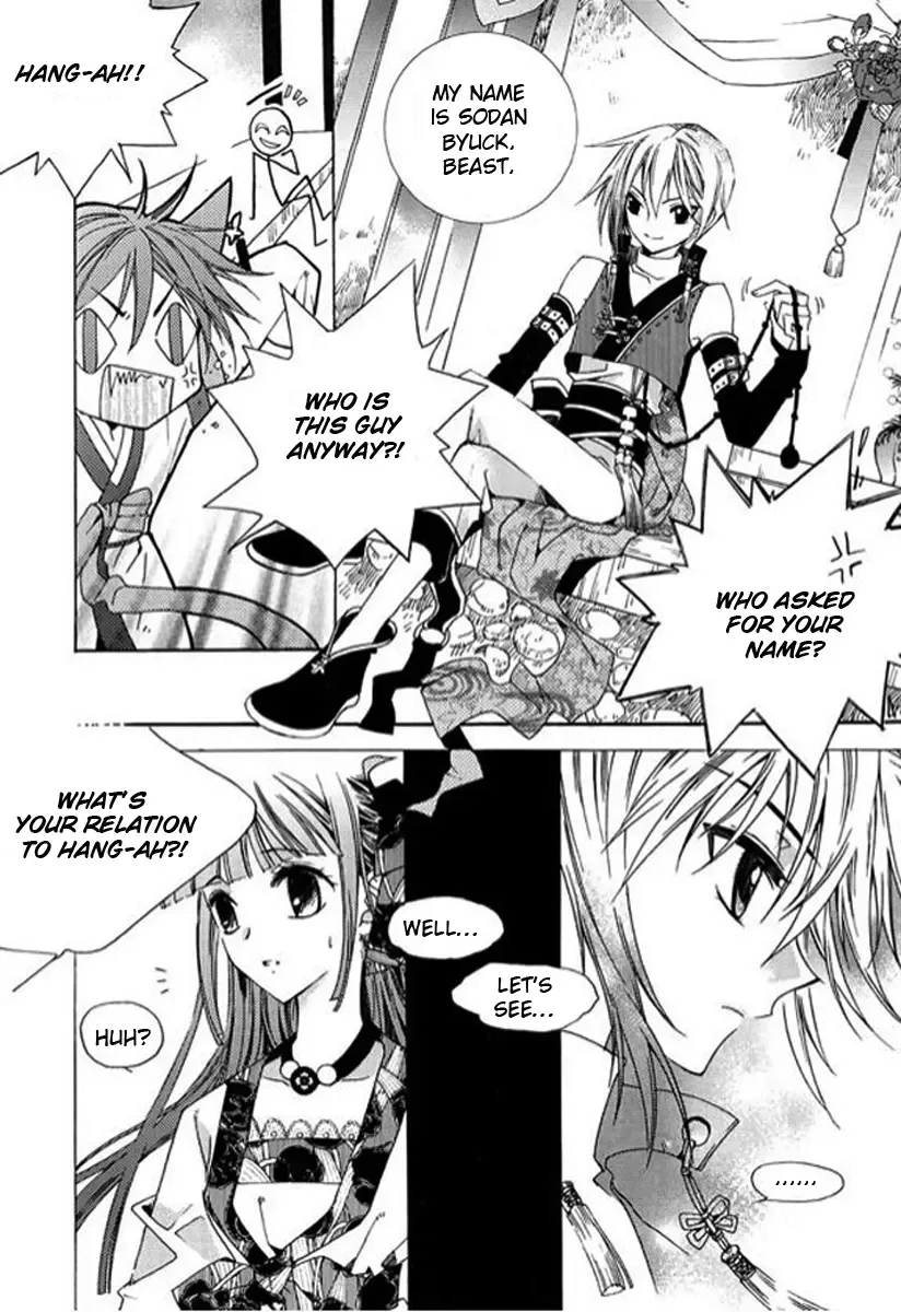 Dream Fantasia Chapter 2 page 5