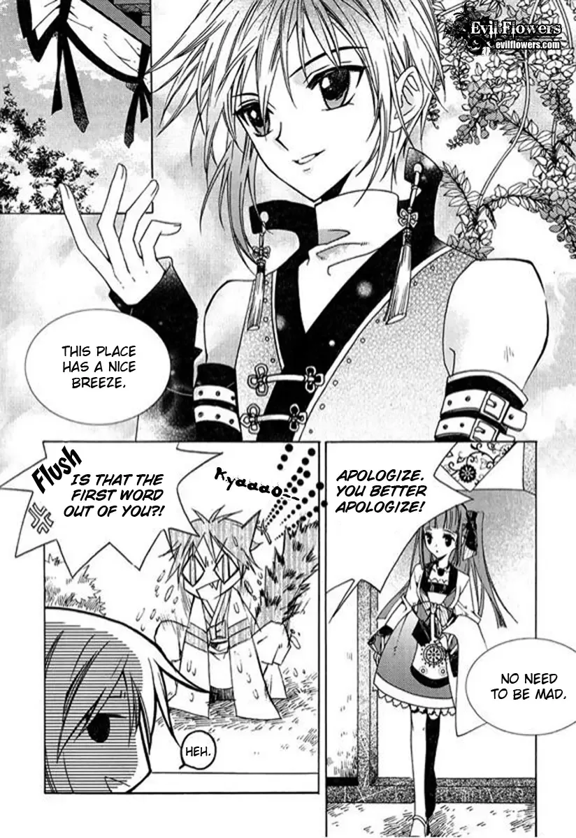 Dream Fantasia Chapter 2 page 3