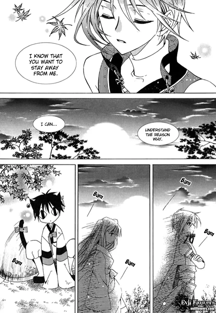 Dream Fantasia Chapter 2 page 24