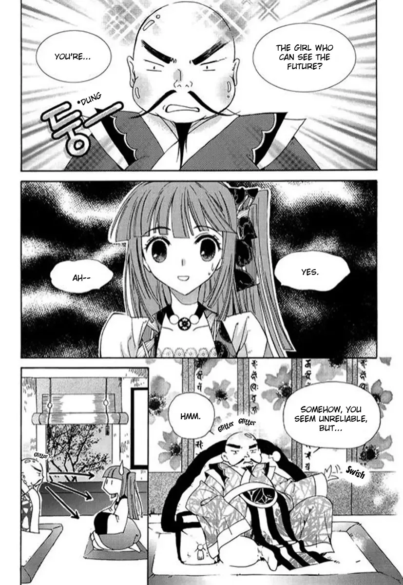 Dream Fantasia Chapter 2 page 14