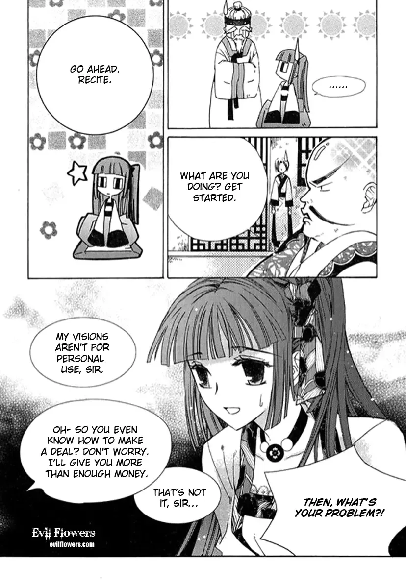 Dream Fantasia Chapter 2 page 15