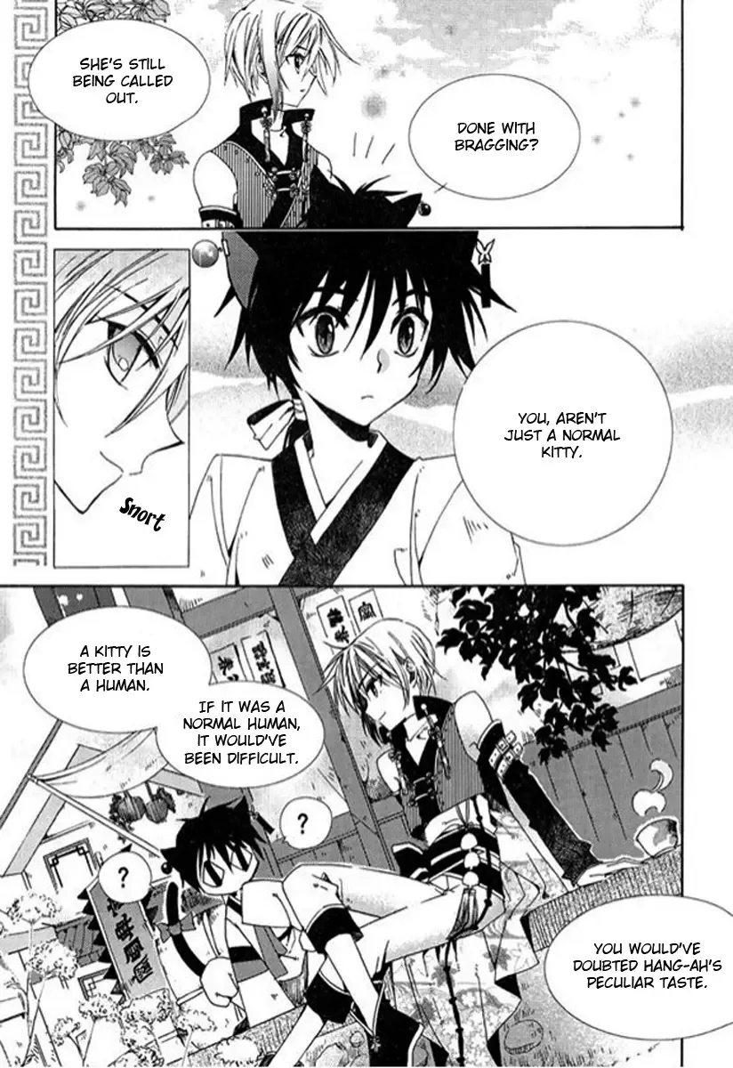 Dream Fantasia Chapter 2 page 11