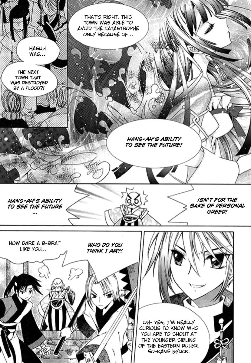 Dream Fantasia Chapter 2 page 19