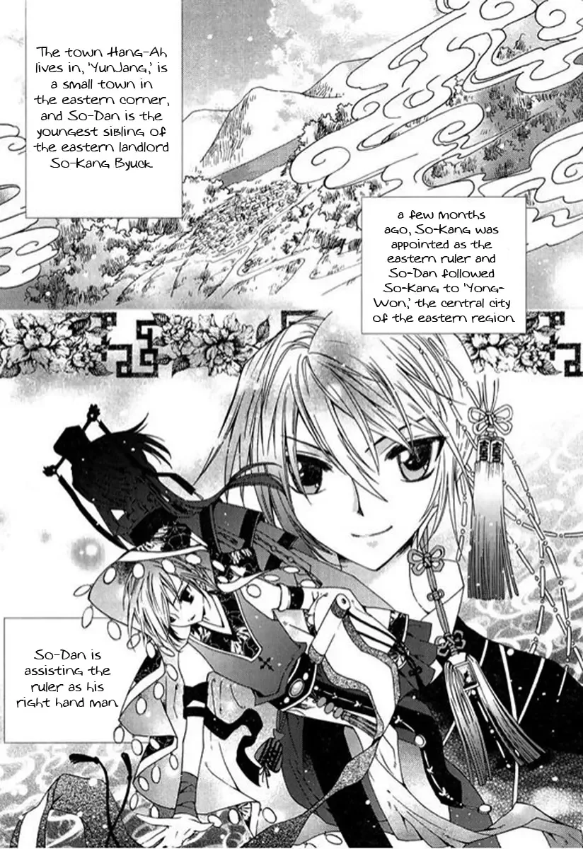 Dream Fantasia Chapter 2 page 8