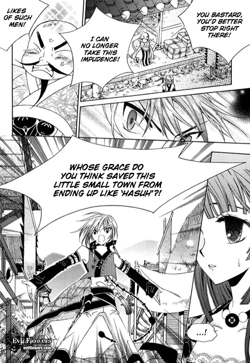 Dream Fantasia Chapter 2 page 18