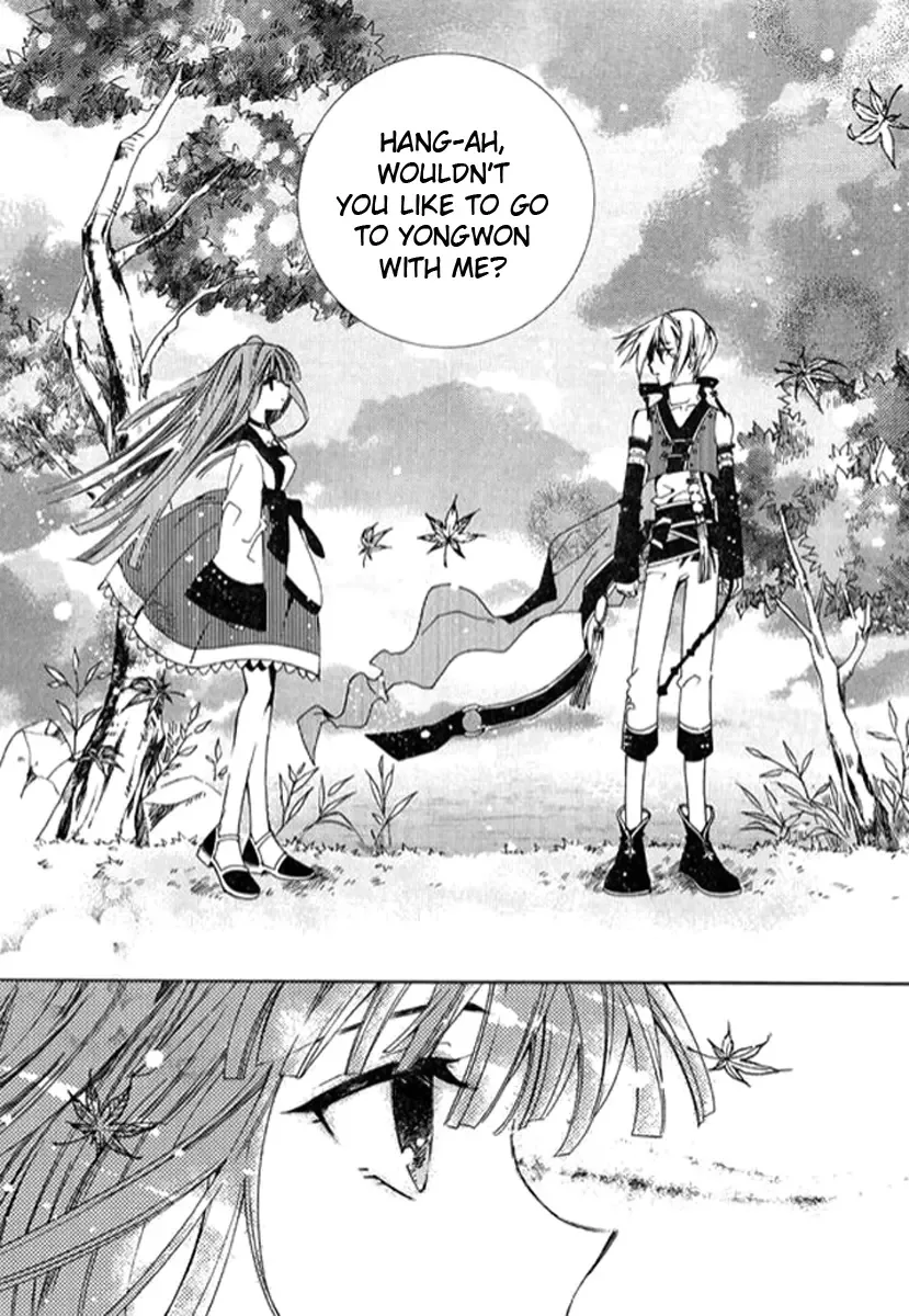 Dream Fantasia Chapter 2 page 22