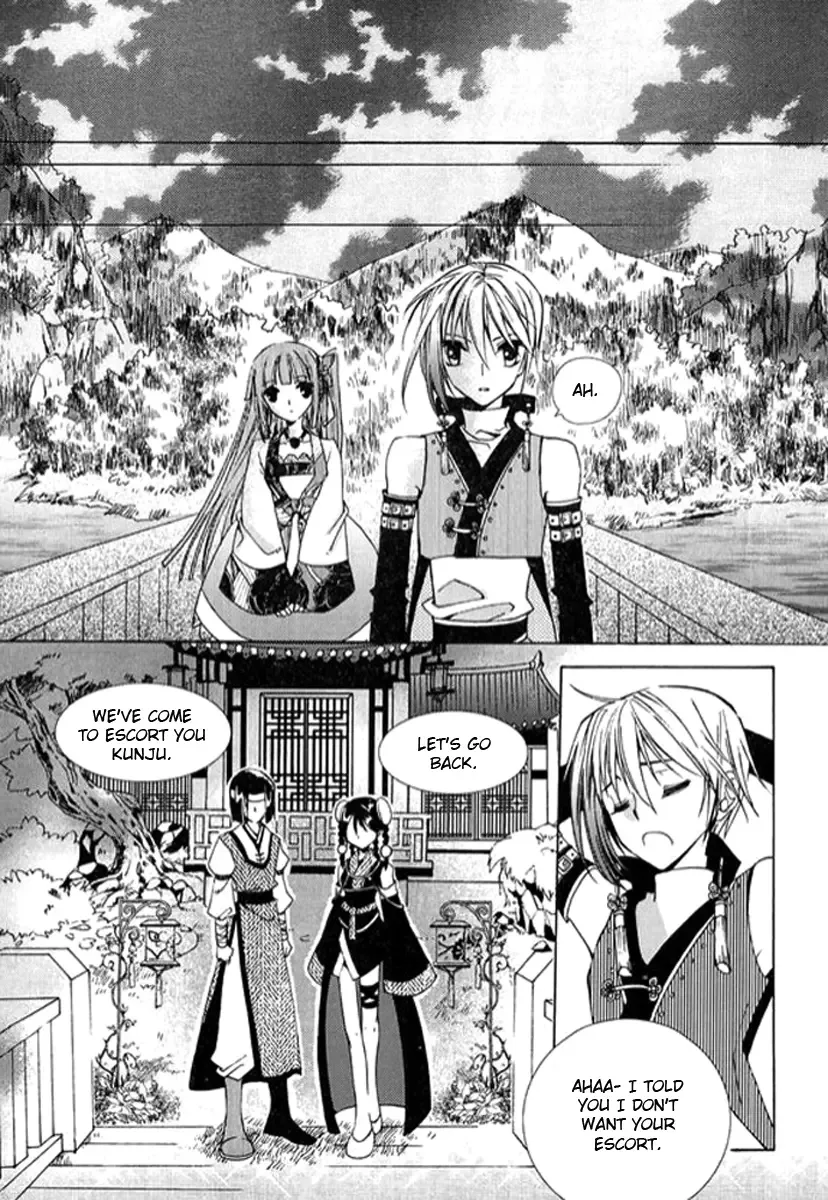 Dream Fantasia Chapter 2 page 25