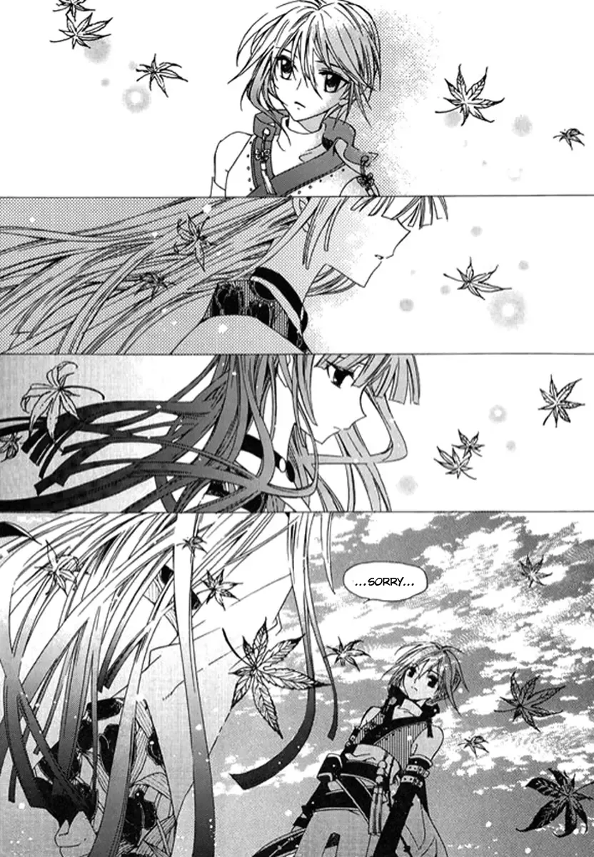 Dream Fantasia Chapter 2 page 23