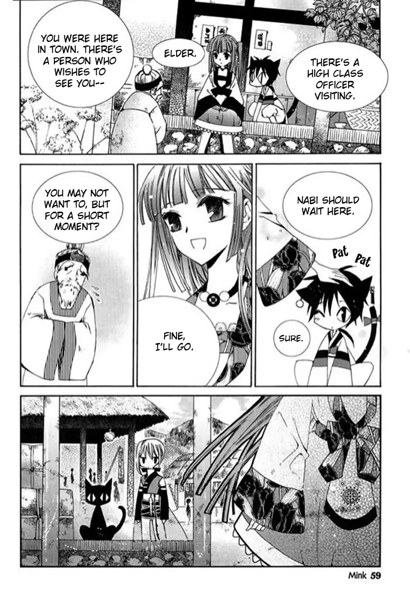 Dream Fantasia Chapter 2 page 10