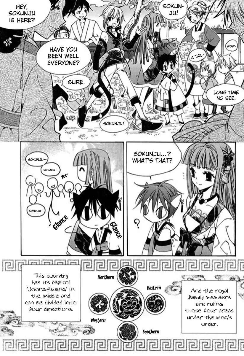 Dream Fantasia Chapter 2 page 7