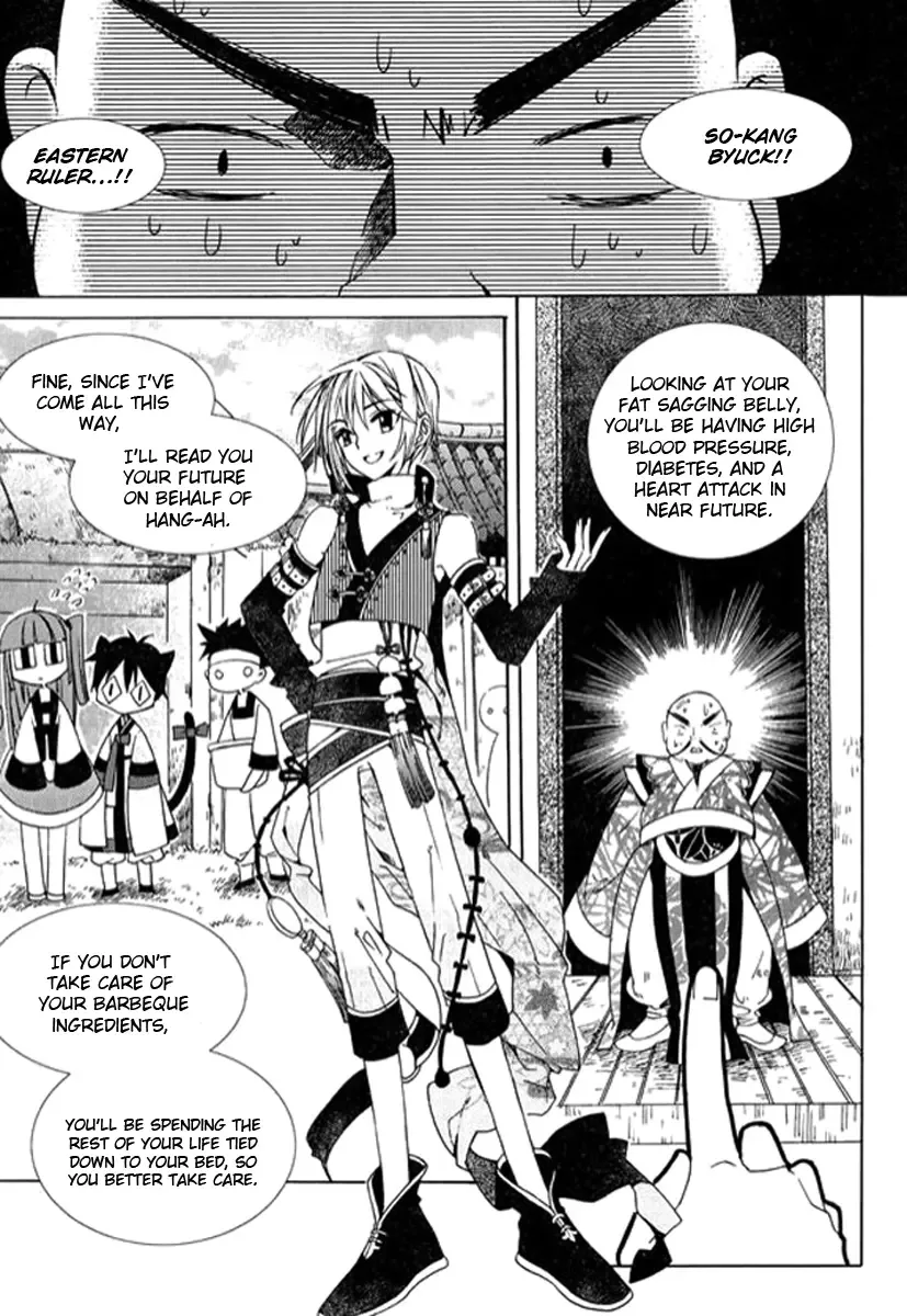 Dream Fantasia Chapter 2 page 20