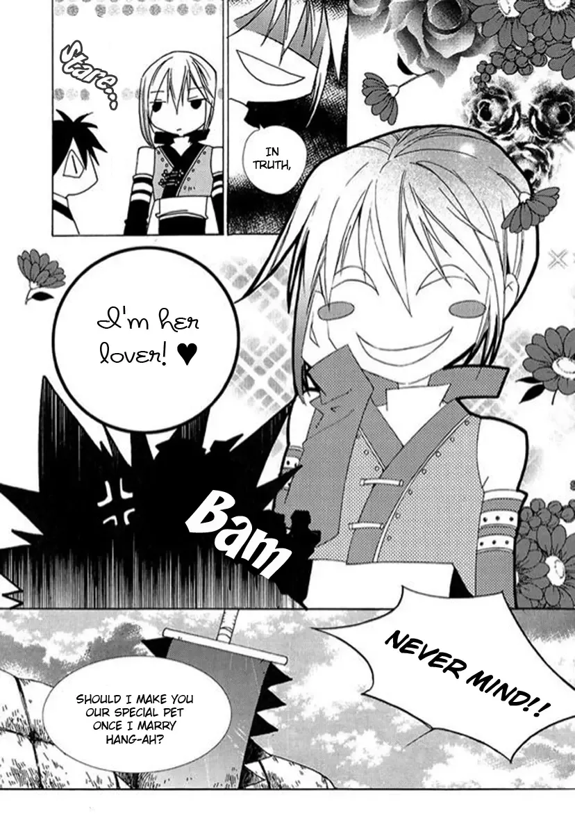 Dream Fantasia Chapter 2 page 13