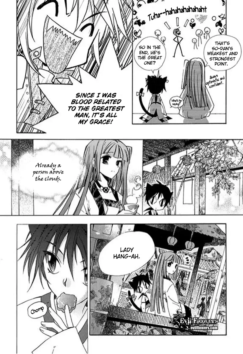 Dream Fantasia Chapter 2 page 9