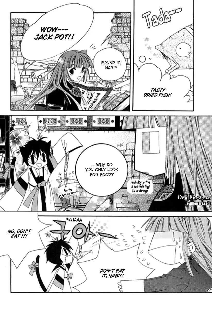 Dream Fantasia Chapter 2 page 36