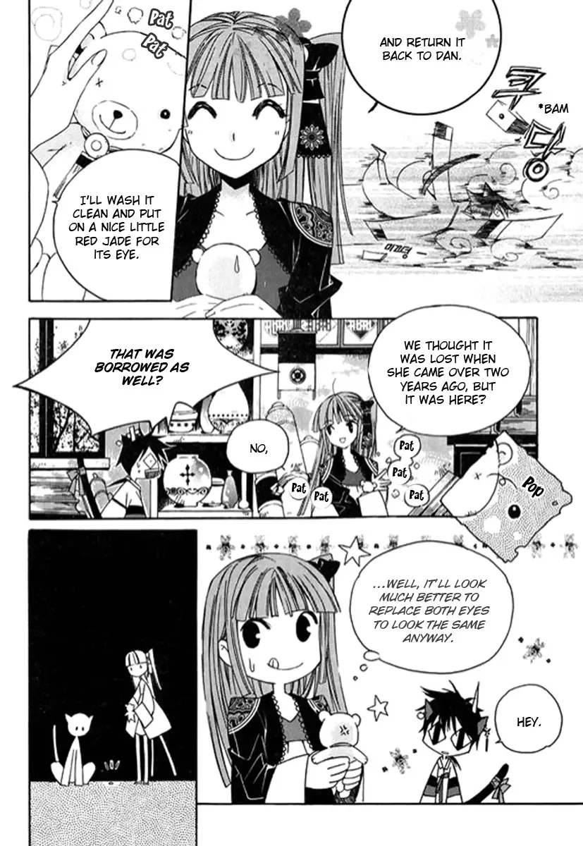 Dream Fantasia Chapter 2 page 34