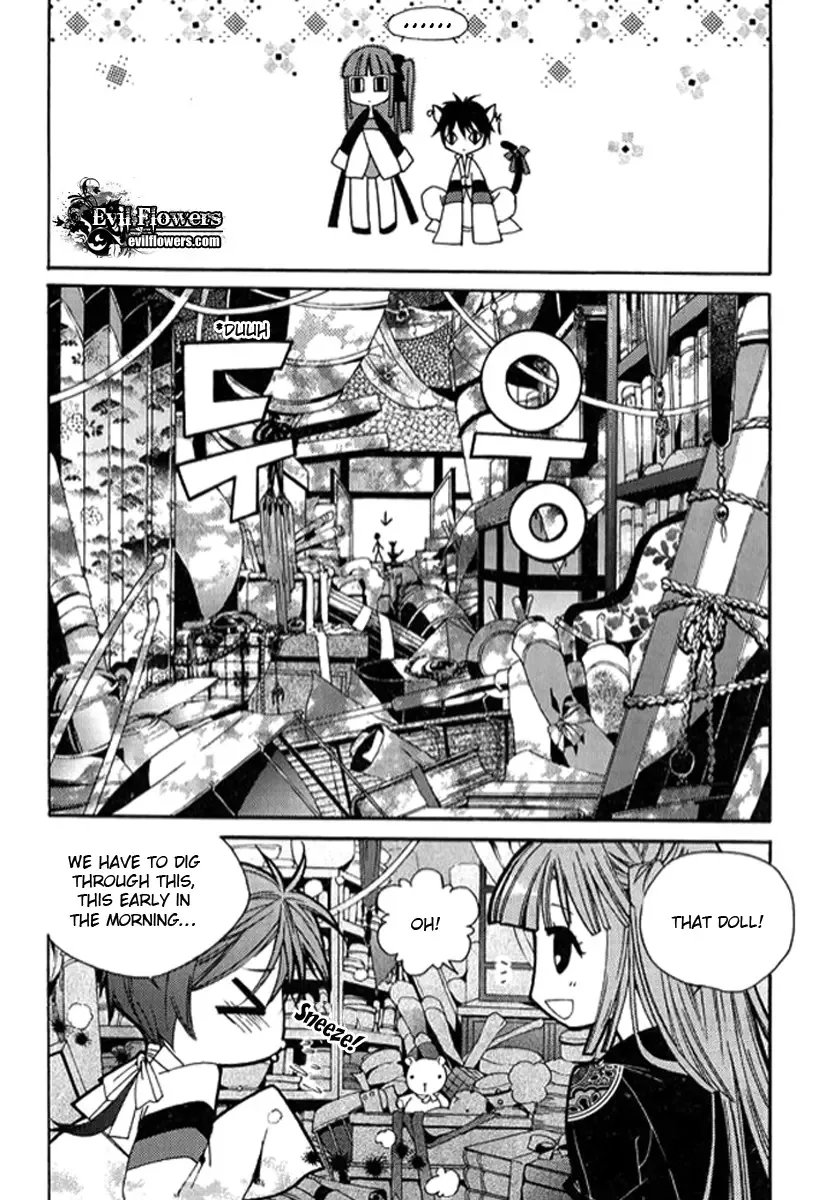 Dream Fantasia Chapter 2 page 33