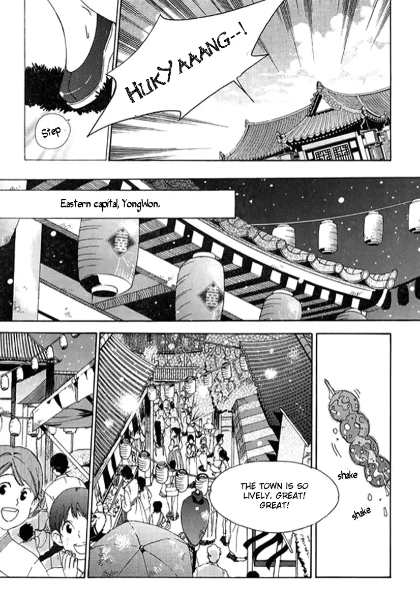 Dream Fantasia Chapter 2 page 37