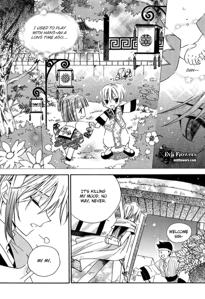 Dream Fantasia Chapter 2 page 39