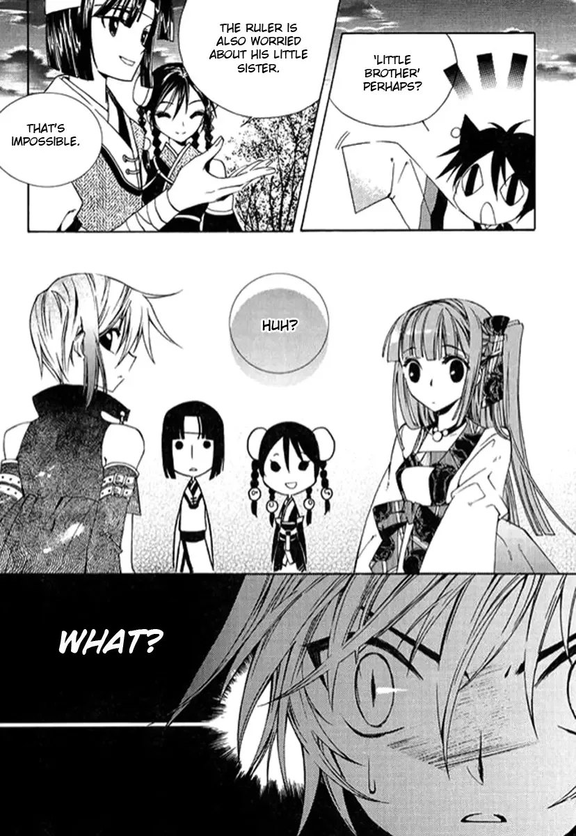Dream Fantasia Chapter 2 page 26