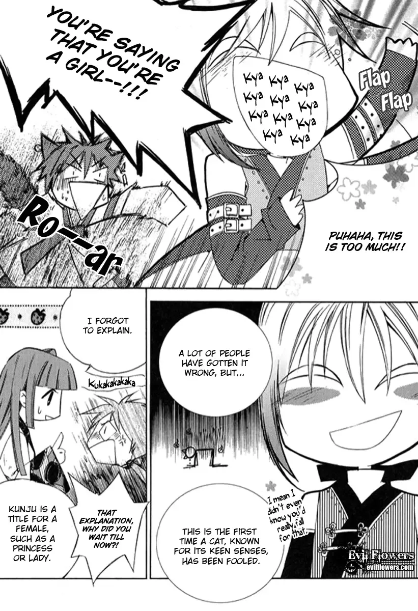 Dream Fantasia Chapter 2 page 27
