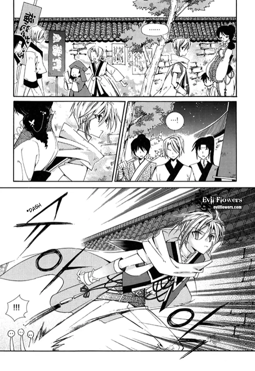 Dream Fantasia Chapter 2 page 42