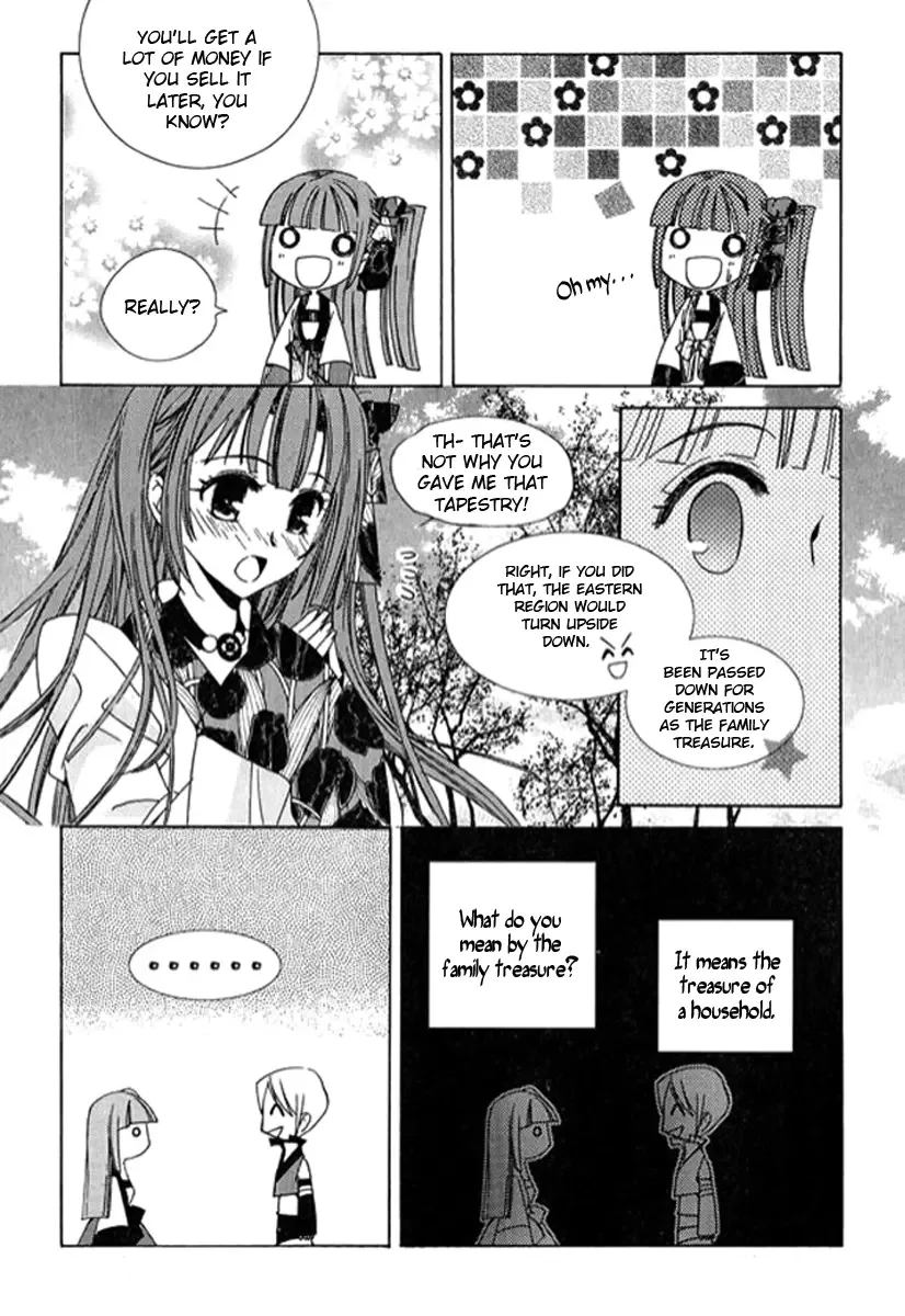 Dream Fantasia Chapter 2 page 29